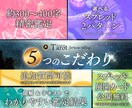 本日中納品 | お悩み1件を最短タロット鑑定します 【不定期開催】恋愛/仕事/金運などのご質問1件をお急ぎの方に イメージ6
