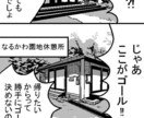 キャラクター・漫画・背景イラスト請け負います 可愛いイラストから写実画まで幅広くイラスト制作をします！ イメージ3