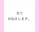 心理カウンセラーがお相手の心理を詳細分析します 相手の本音と嘘、行動原理や恋愛趣向を知って失敗しない恋愛を。 イメージ9