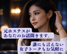 誰かと話してスッキリ寝たい。お話し相手します ちるみです。｜話すだけで、明日がちょっと軽くなります。 イメージ1