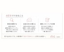 個別相談の成約率を会話から改善します 「考えます」で終わる個別相談を成約につなげます イメージ3