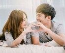 我慢なんかしなくていいよ❗貴女の全てを受け入れます ☘️悩み/愚痴/雑談/恋愛話何でも話して/1分からでも大丈夫 イメージ9