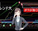 FXお悩み相談お受けします 大切な資産は有効に運用しましょう！ イメージ14