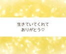心の回復✨あなたの頑張りをたくさん褒めます 頑張りすぎた、疲れた、自信がない…あなたを元気にします♡ イメージ6