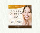 初回限定！お試し価格でご提供いたします 広告バナー、1500円でご提供！ イメージ5