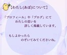 苦しくてどうしようもないあなたへ…私が寄り添います わたしがあなたの味方になります\あなたの声を聴かせて/ イメージ10