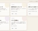 小さなWEBツール（PDF/CSV対応）作ります ブラウザだけで動く業務をラクにするミニWEBツール作ります！ イメージ6