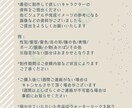 きれいでかっこかわいいアイコンをお描きします ★手厚いサポートを心掛けております、お気軽にご相談ください★ イメージ8