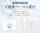 プロの戦略・コピー×デザインで売れるLPを作ります 商品の打ち出し方を考えるところから丁寧に伴走支援します◎ イメージ5