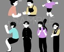 5人まで！シンプルな人物イラストを描きます 広告の挿絵やご自身のWebサイトに人物が必要な方へ イメージ1
