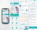 ユーザー心理を意識した訴求力のあるLPを作成します 丁寧なヒアリング ＆ 売れるLP構成・オリジナルデザイン イメージ1