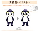 イラストレーターでトレース・ベクター化承ります イラレで手描きイラスト・図面・ロゴなどをトレースいたします イメージ7
