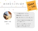 もう大丈夫！自分でできる次世代のセルフケア教えます 効果的、器具不要、自宅で【完結】するセルフケアを指導します イメージ10