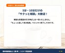 話すのが苦手でも大丈夫★専門家が優しく話を聴きます 話すのが苦手・沈黙もOK★専門家が優しく耳を傾けます イメージ3