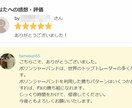 FX鉄板手法【ボリンジャーバンド編】を公開します ▼10年分のFXノウハウを、なんと3ステップで学べるシリーズ イメージ6