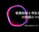 建築士の学科試験の独学勉強をお手伝いします 1人で独学は不安、、でも学校に通うのはお金が高くて無理な方へ イメージ7