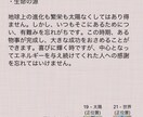 その運命、占います 星は手が届かないものじゃなくいつでも宇宙で待っています。 イメージ4