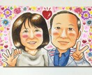 似顔絵、イラストオーダーでお作りします ポップで色鮮やかな可愛い似顔絵、イラスト イメージ3