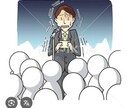 あがり症の方の根本改善についてお話します 対処療法の話はしません。人前での緊張について話します イメージ1