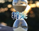 九星気学・陰陽道で開運吉方位をお伝えします ◆方位の作用は正しく表れます。九星気学のプロにお任せを！ イメージ9
