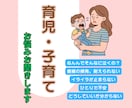 保育のプロが子育ての不安や悩みをお聞きします 保育歴約30年&園長10年以上 どんなお悩みでもOK♡ イメージ1