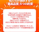 インスタ 日本人フォロワー100人増やします ⭐安心・安全⭐高品質⭐減少時補填有⭐凍結無⭐減少無⭐ イメージ11