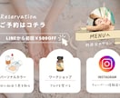 オシャレで効果抜群なリッチメニュー作ります 企業運用実績アリ！ファンが増えるマーケティング イメージ1