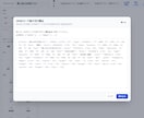AIフローチャート作成ツールを提供します AI×Googleスプレッドシートで業務フローを簡単作成 イメージ3
