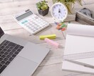 工場勤務からIT業界へ。転職相談のります 大きなキャリアチェンジを考えている方へ。 イメージ1