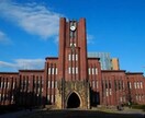現役東大生による受験指導！ 過去問添削を行います 受験勉強をより有意義なものにするために イメージ1