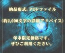 あなたの願いを叶える設計図お作りします あなたの願いを叶えるスピリチュアル設計図をお届け⭐︎ イメージ5