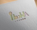 シンプルロゴ  皆様の大切な想いを込めて作ります #修正無制限  #商用利用可  #キャンセル保証 イメージ2