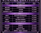 彼の気持ち占い｜霊視で彼の本音・2人の未来みます テキスト鑑定☆LINEブロック理由/音信不通/復縁の未来 イメージ3