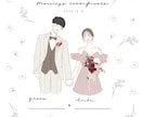 即対応◎！ゆる〜い大人可愛いウェディング描きます ウェルカムボード・結婚式アイテム・プレゼント・記念にも イメージ4