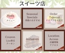 LINEで集客！売上UP！リッチメニュー作成します 集客に繋がる！魅力的なデザインでファンづくりをサポートします イメージ4