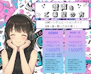 100％全肯定♡作品の感想をお伝えします あなたの作品に寄り添い、ポジティブな感想のみお伝えします イメージ5