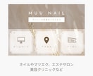 おしゃれな女性向けLINEリッチメニュー制作します シンプルかわいい・韓国風・海外風も◎女性向けLINEメニュー イメージ4