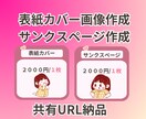 インスタ投稿作成代行します あなたの『伝えたい』を、心温まるデザインで形にします。 イメージ8