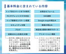SEO◎インボイス◎StudioでHP作ります 高品質｜簡単更新 | WEBサイト ホームページ LP イメージ2