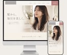 SEO・LLMOに強いホームページを制作します SEOコンサルが検索設計｜SWELL・Cocoon対応 イメージ5