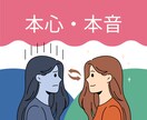言語化できないあなたの気持ちを言語化します カフェのようなリラックス時間をあなたにお届け✨ イメージ10