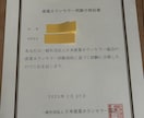 産業カウンセラー、実技試験の練習ができます 私が60分間クライエント役、振返りもさせて頂きます。 イメージ7