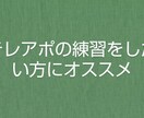 テレアポの練習をしたい方に付き合います 実際のお客様だと思ってテレアポ営業の練習に付き合います イメージ1