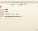 気になる人との相性を算命学で恋愛運を鑑定します 先着10名¥500｜算命学歴15年が恋愛運・相性を鑑定 イメージ3