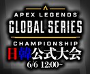 APEXの動画編集、サムネイル作成承ります DTNやCRの動画編集経験・実績あり！ イメージ4