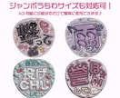 可愛いぷっくり文字データを作成いたします ショート動画79万再生！ぷっくり文字データを作成します イメージ2