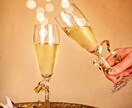 満足するデートの “お店” をチョイスしますます 20代を楽しみ尽くしたお姉さんが提案します！ イメージ1