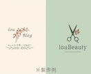 はじめてでも安心！シンプルロゴを制作します 伝えたいを、デザインに。想いが伝わる、ロゴデザイン イメージ4