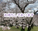 お電話★うつ病強制入院を経験した私がお悩み聞きます ★うつ病10年（寛解）★閉鎖病棟へ強制入院した私が聞きます イメージ10