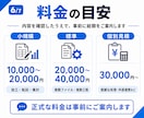 Excel・CSVの集計・転記作業を自動化します 毎月・毎週の面倒な作業をまとめて効率化 イメージ6